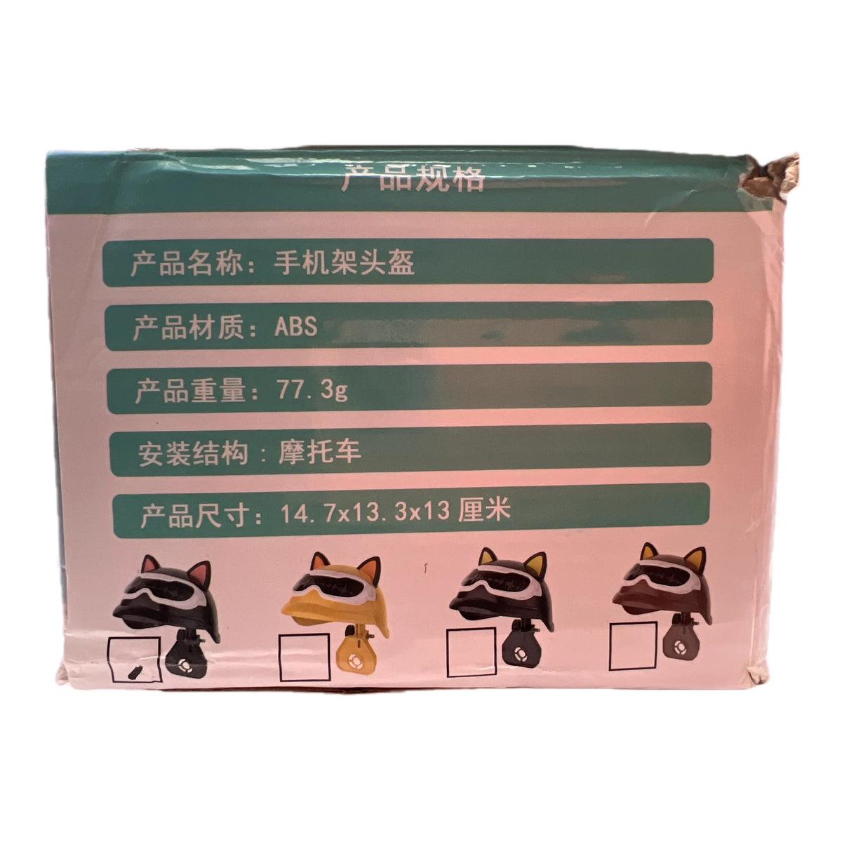 Especificaciones del empaque: ABS, 77.3 g, 14.7 x 13.3 x 13 cm